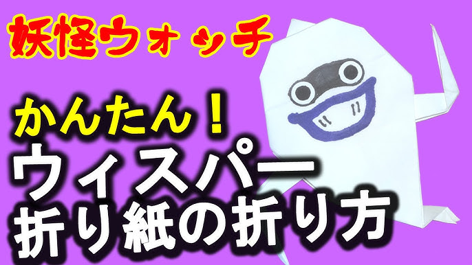 妖怪ウォッチを手作りしてみたhow To Made The Yo Kai Watch Youtube 妖怪ウォッチを手作りしてみたhow To Made The Yo Kai Watch Youtube