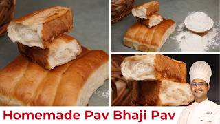 घर पर बिल्कुल बाज़ार जैसा Soft Pav | Easy Eggless Pav Buns Recipe screenshot 4
