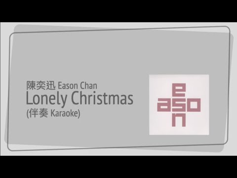 [KTV] Eason Chan 陳奕迅 - Lonely Christmas | [Jyutping, English] Lyrics - Cantonese song | CantoPop 00s