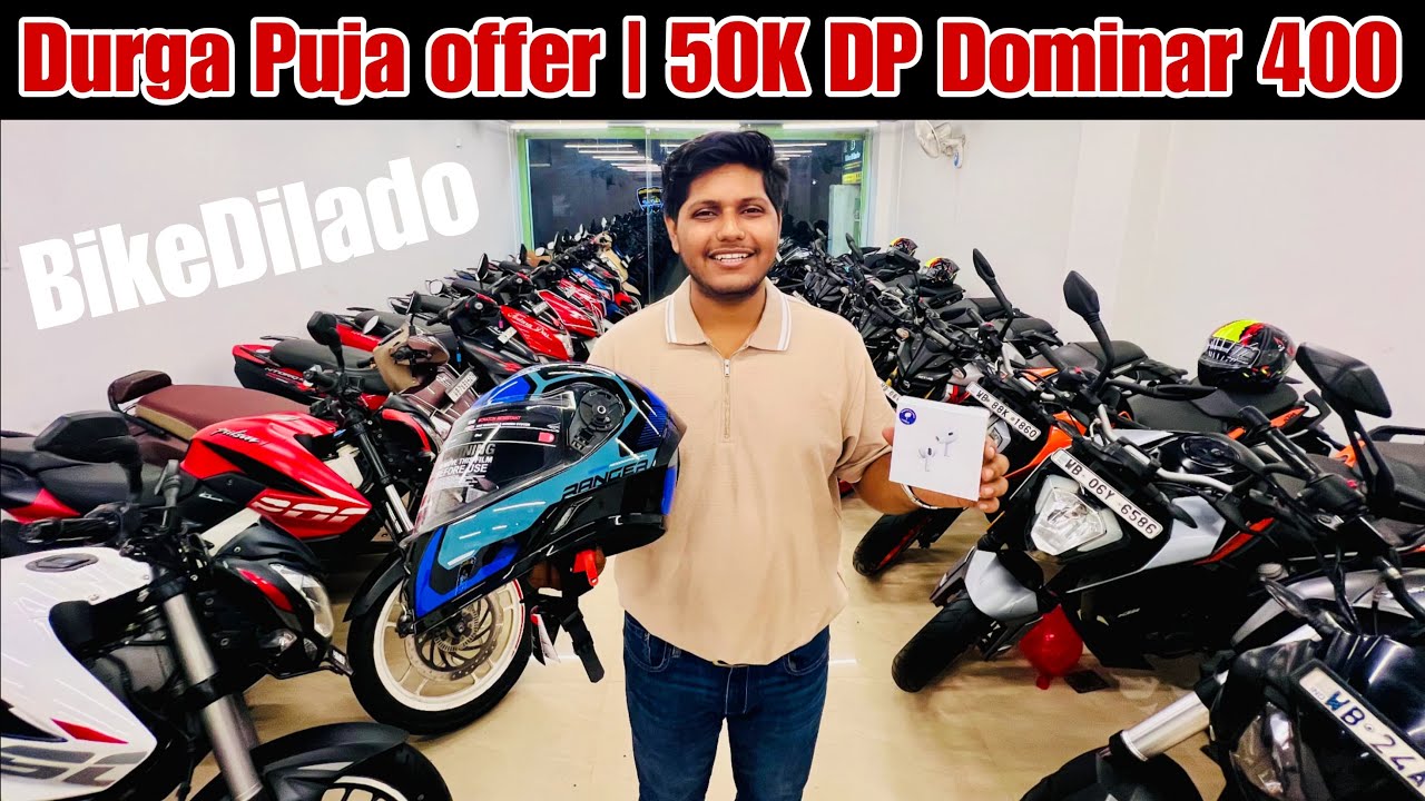 Dominar 400 (2020) 40K DP Second Hand Bike in Siliguri | Puja Offer Free Petrol & Helmet BikeDilado