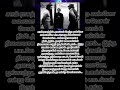 இளையராஜா சாரும் இசை தகவல்களும்|Part-177|Moondram Pirai|Cover by Harishankar|young king light musiq|