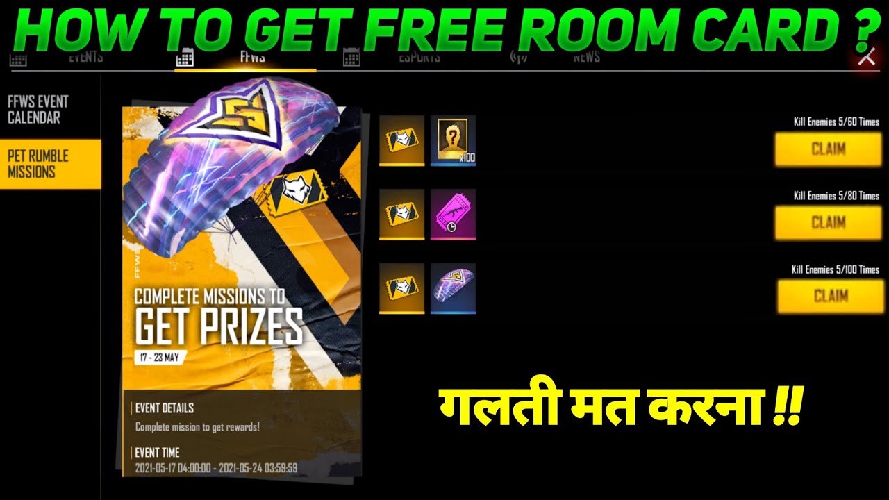 How to get free pet rumble room card | Free fire new custome room card event | Pet rumble room card