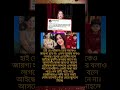 💔#apu_biswas #bubly #shakibkhan #barishahaque #shortsviral #viralvideos