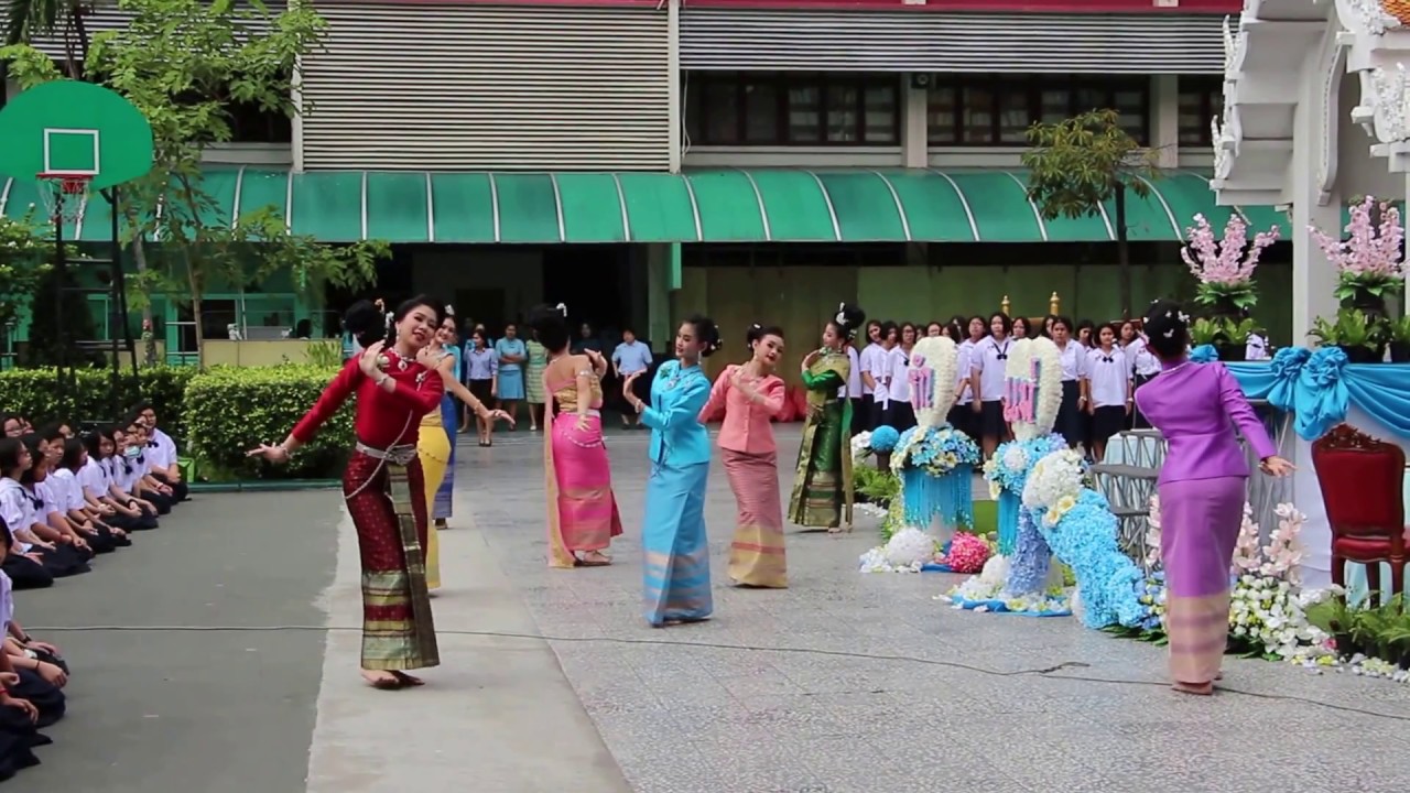 ระบำชุดไทยพระราชนิยม (ไม่เต็มเพลง) โรงเรียนสตรีวิทยา