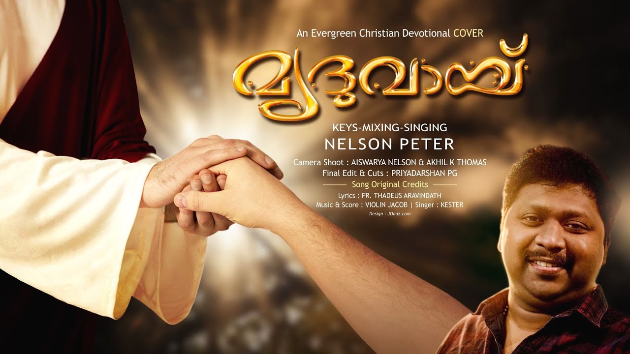     Mriduvayi Nee  Nelson Peter  Evergreen Christian Devotional Song Cover