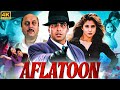 AFLATOON 1998 Full Hindi Movie In 4K Akshay Kumar Urmila Matondkar Anupam K Bollywood Movie 