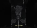 ك امل الأوصاف        عبدالحليم حافظ            محمدقاسم  تسعينات  بغدا اسمعها