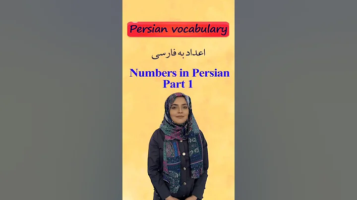 Numbers in Persian. Farsi Language Lesson | #short #Farsi #Persian