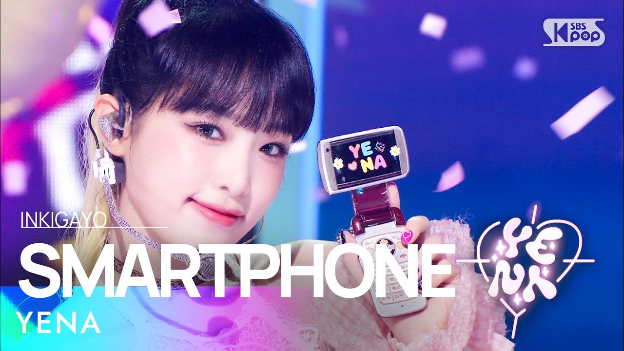 YENA(최예나) - SMARTPHONE @인기가요 inkigayo 20220807