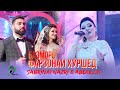 Фарзонаи Хуршед - Базморо дар туйи Сабринаи Назри / Farzona Khurshed - Bazmoro Tuy Sabrinai Nazri