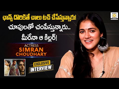 Actress Simran Choudhary Exclusive Interview | Atharva Movie | Filmy Focus Originals