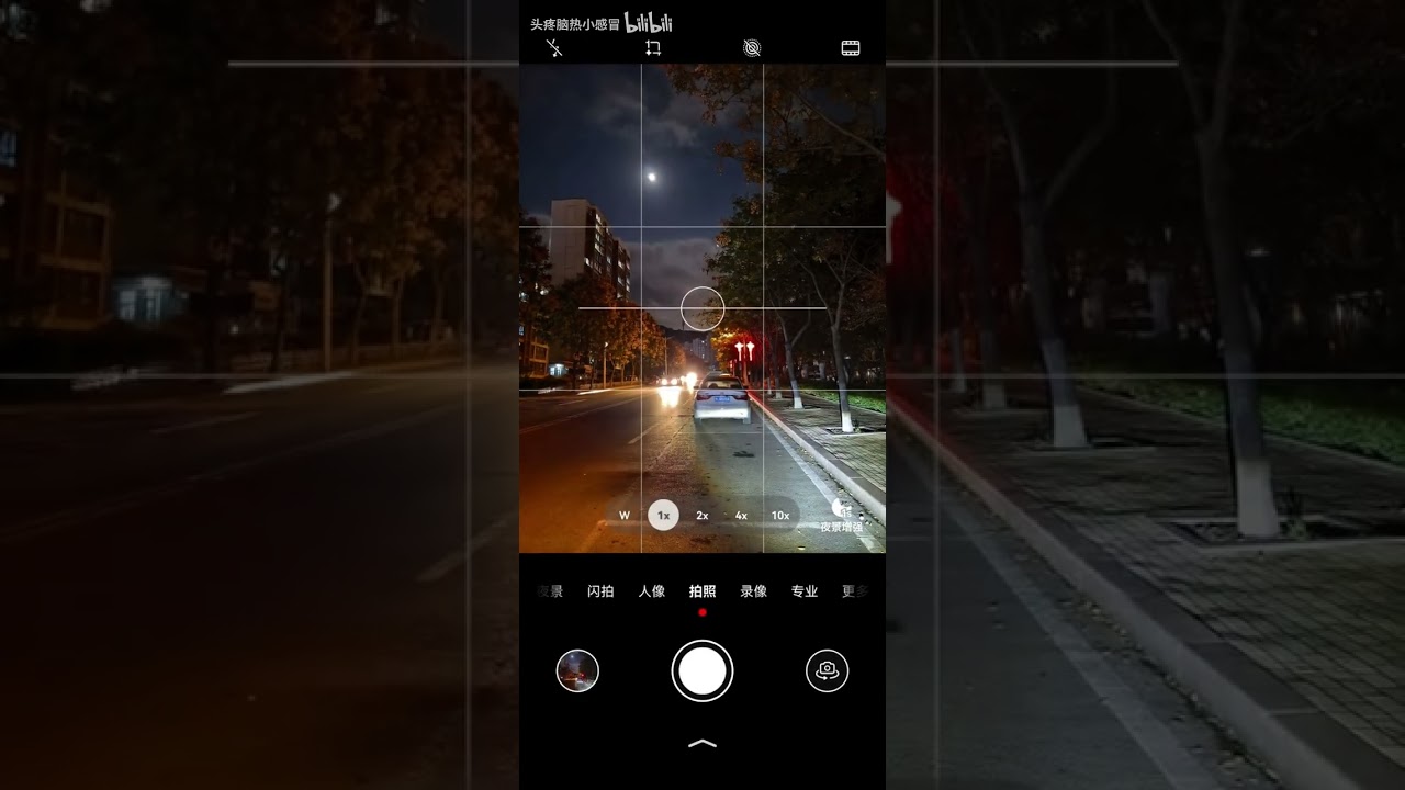Mate 70 RS HarmonyOS 6.0 update image is stunning