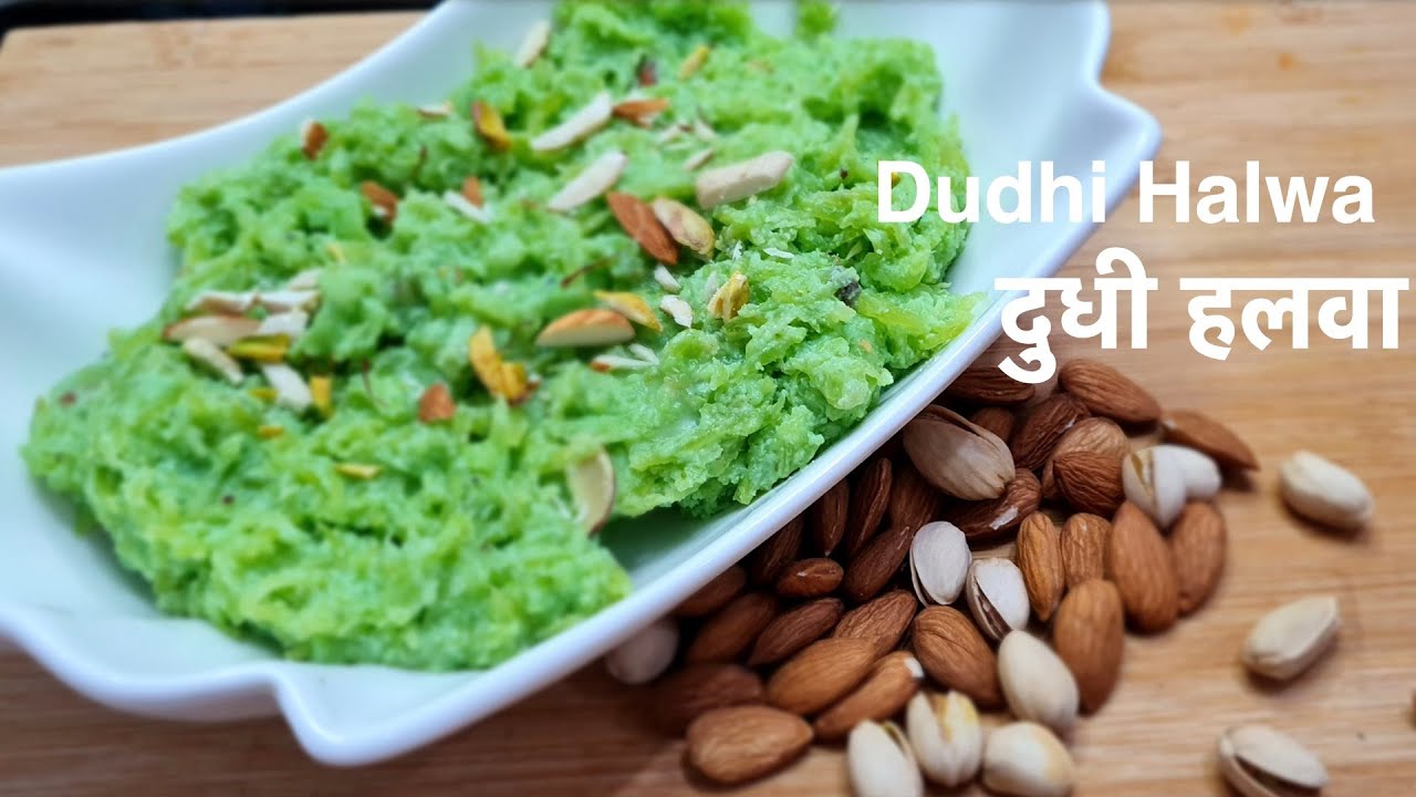 दुधी हलवा Dudhi Halwa Recipe Bottle Gourd Halwa Doodhi Halwa