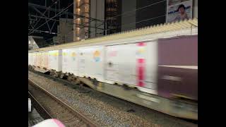 5075レ2026/4/3/EF210-314