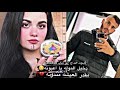 دحية 2021 دخيل الموله يا اعيونة ابوذياب2 جديد