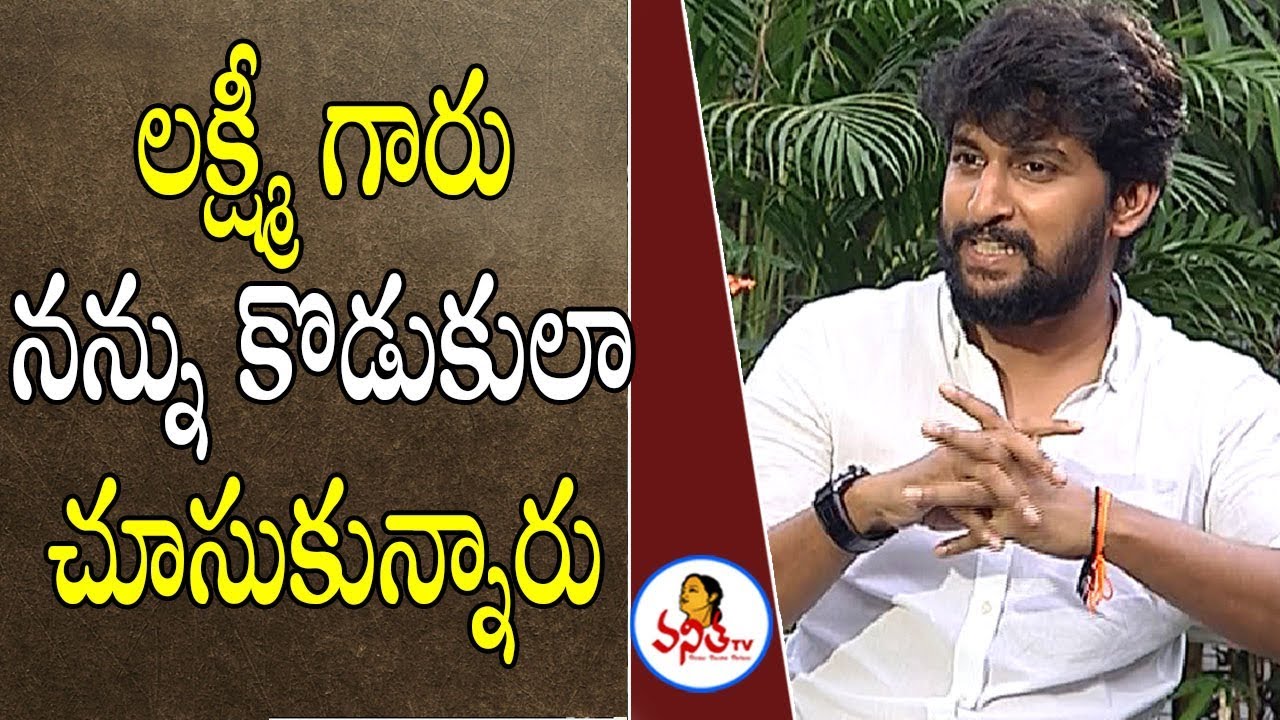 Nani About Relation With Senior Actress Lakshmi | Gang Leader Movie | Vanitha TV