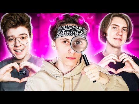ИЩЕМ ДЕВУШКУ В ИНТЕРНЕТЕ (feat. ШАРФ, homyak)