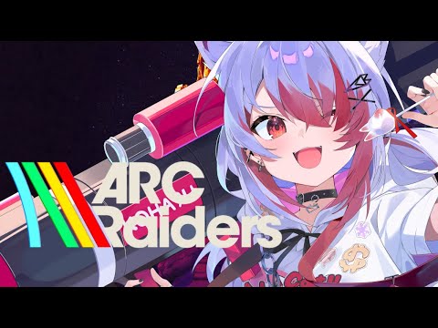 【ARC Raiders】4日目すたっしゅがばくはつしそうです【VEE/秋雪こはく】