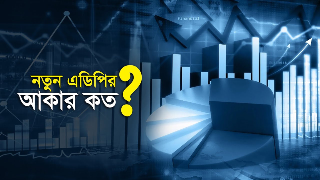 ADP Annual Development Program Budget adp annual development program budget