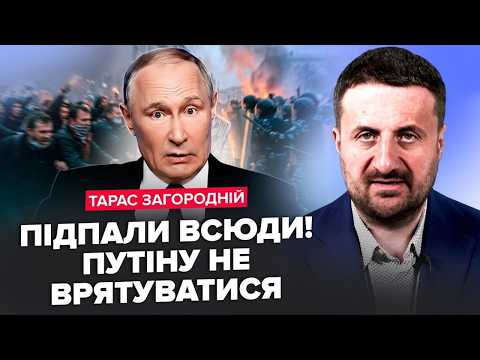 🔥ЗАГОРОДНІЙ: Нові ракети ПАЛЯТЬ Росію! У Кремлі паніка: Трамп тисне на Путіна!
