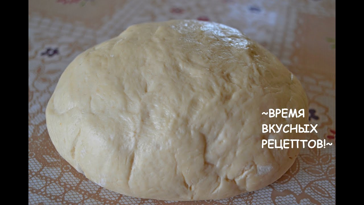 Очень вкусное дрожжевое тесто с фото Очень вкусное дрожжевое тесто с фото
