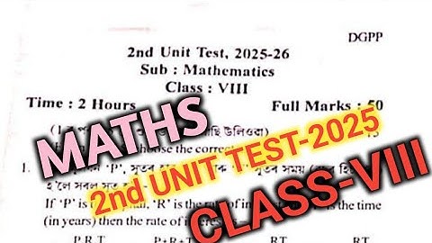 2nd unit test-2025 classViii maths class8 Maths question paper class6 unit test assam sreducation