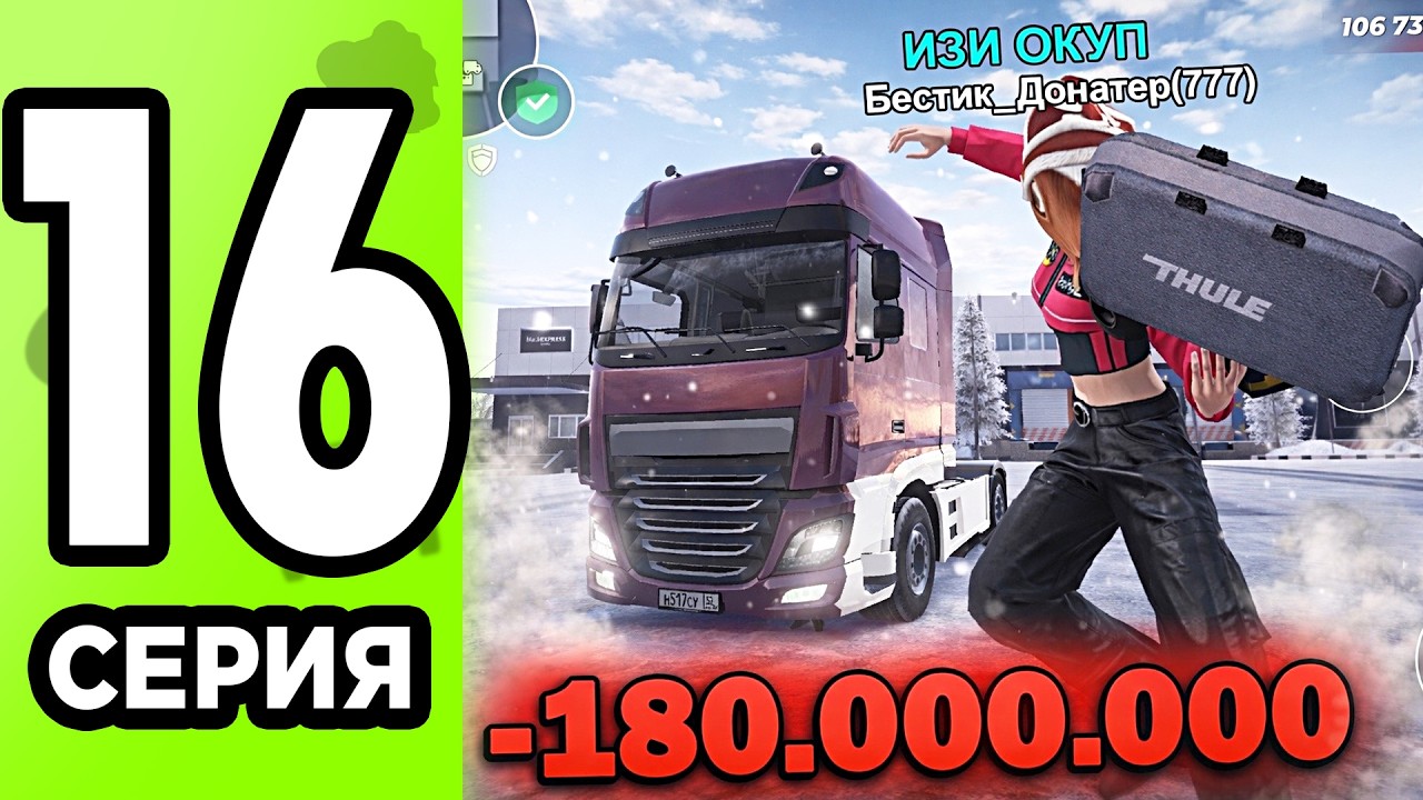 СЛОВИЛ ТОП 1 ТК БАТ И УШЕЛ В ОКУП В БЛЕК РАША! ПУТЬ ДОНАТЕРА #16 В BLACK RUSSIA