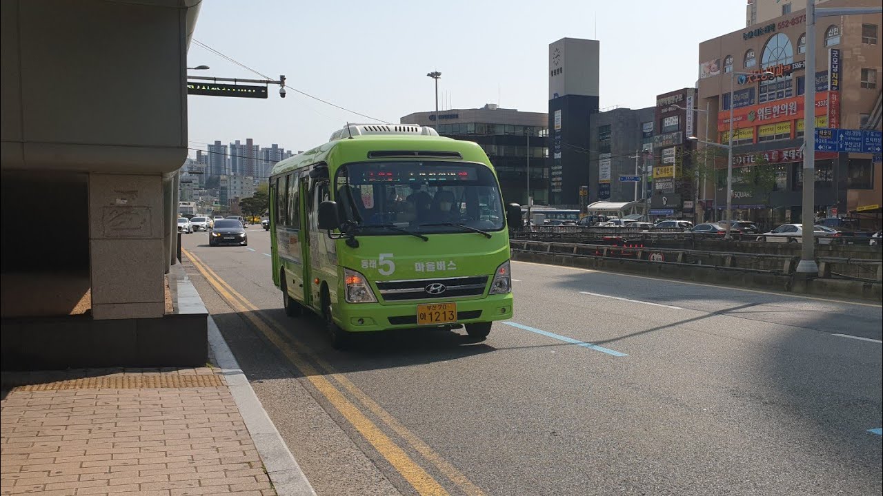 부산마을버스 동래구5번