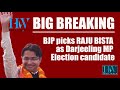 Breaking bista is bjps darj poll candidate