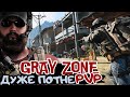 1 4      gray zone warfare  