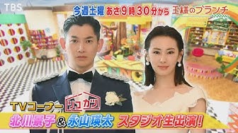 王様のブランチ Youtube 王様のブランチ Youtube