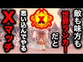 全員世界ランカーだと思い込んでやるスプラトゥーン3が楽し過ぎるｗｗｗｗ【Splatoon3】