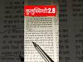 चौकस रहो की कोई तुम्हें #motivation #prabhuvachan #gk #jesus #bibleverse #bible