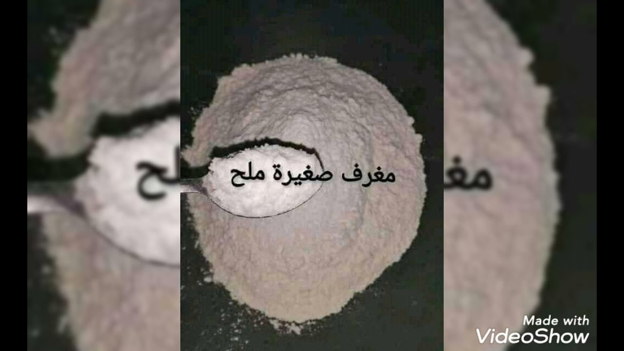 وصفة وضحكة