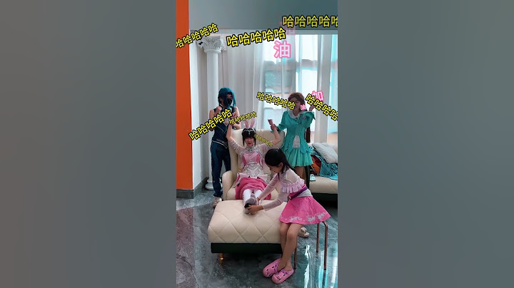 【鬥羅大陸】大家期待的小舞撓腳心來了#cos#鬥羅大陸