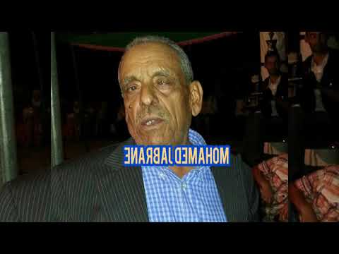 ابراهيم هوس الشيخ بناصر وفاطنة مرة الشاوي بوعبيد الشرقي والغابة