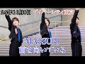 【MATSURI】 前を向いている ダイバーシティ東京  リリイベ 25年10月9日