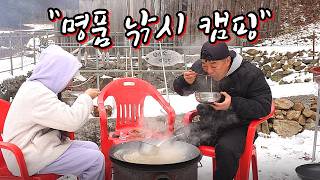 Download Lagu 낚시, 캠핑, 술안주 모든 게 고급스럽다 !! MP3