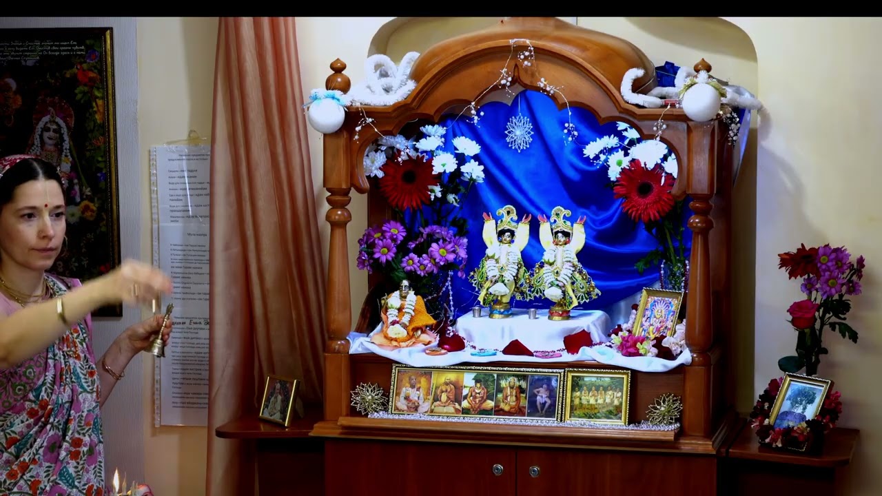 Приветствие Божеств 04 01 26