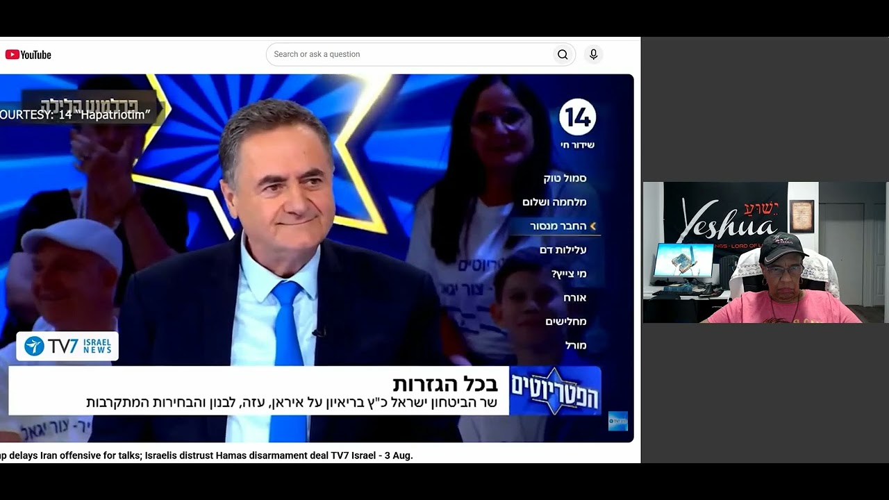 ISRAEL! WATER SYSTEMS! DIGITAL ID! PAPUA NEW GUINEA! OKLAHOMA! KENYA! MY VISION & WHAT I BELIEVE!!!