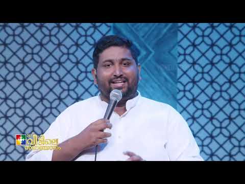 BLESSED WORSHIP | 247-ാം മത് വീട്ടിലെ സഭായോഗം || POWERVISION CHOIR