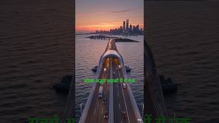 😱Japan me ek aisa bhi bridge h 😱#facts #mystery #motivation #youtubeshorts #youtuber #allfacts