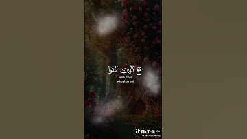 قران كريم                           ولئن صبرتم لهو خير لصابرين