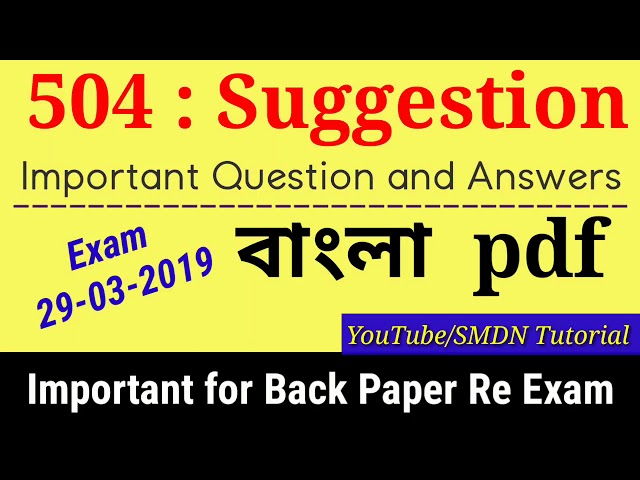 504 Suggestion and Answers l SMDN Tutorial class=