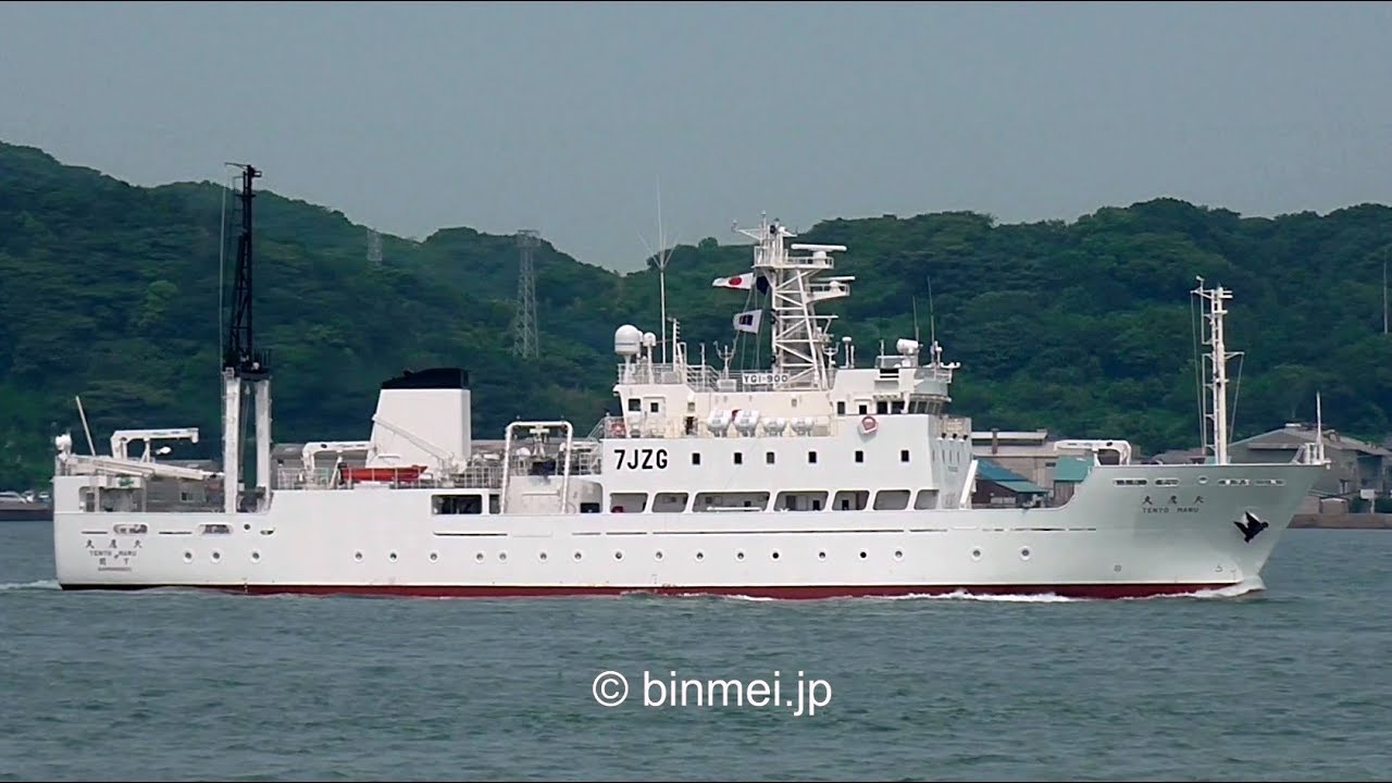 水産大学校漁業練習船 天鷹丸 試運転からの帰港 Tenyo Maru Fisheries Training Ship Sea Trials Youtube