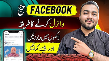 Group Sharing with Clone ids | Video Viral krny ka trika #facebookmonetization