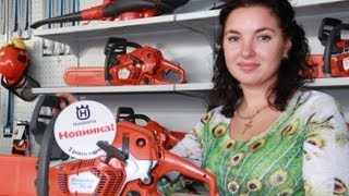 Husqvarna 562 XP - Бензопила
