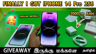 Iphone 1.25 Lakh வாங்கியாச்சு மக்களே  | Iphone 14 Pro Unboxing Tamil | Giveaway soon