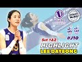 [HIGHLIGHT Set 1&amp;2] Lee Dayeong (이다영) - VOLERO LE CANNET vs PAYS D&#39;AIX VENELLES | J10 LAF 23-24 #이다영
