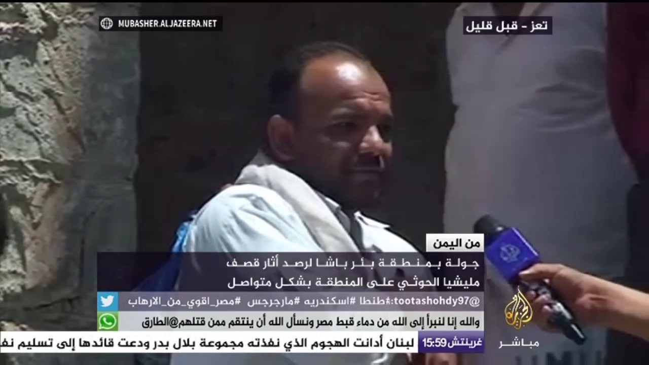 جولة بمنطقة بئر باشا في تعز لرصد آثار قصف مليشيا الحوثي على المنطقة